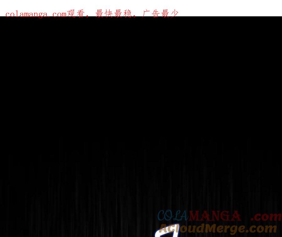 默许侵占 - 第67话 承认你爱我 - 第1张图