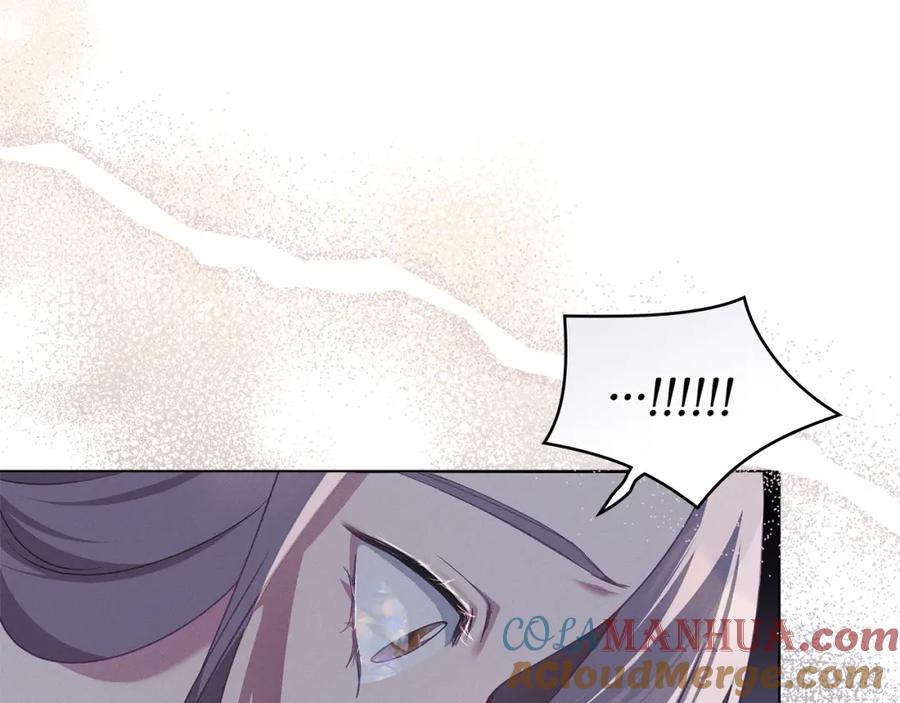 默许侵占 - 第5话 再次闯祸 - 第73张图