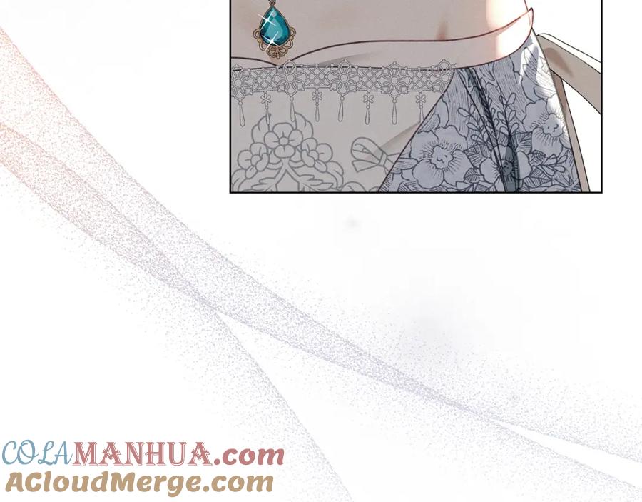 默许侵占 - 第5话 再次闯祸 - 第49张图