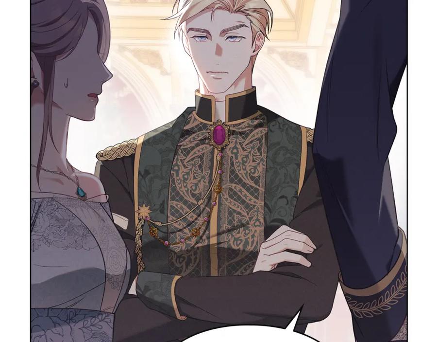 默许侵占 - 第5话 再次闯祸 - 第84张图