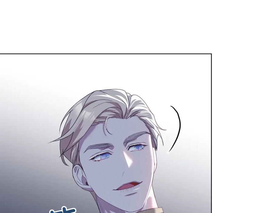 默许侵占 - 第5话 再次闯祸 - 第150张图