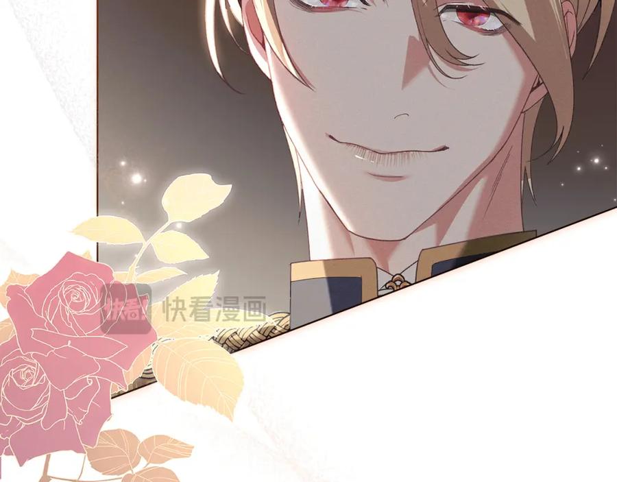 默许侵占 - 第5话 再次闯祸 - 第32张图