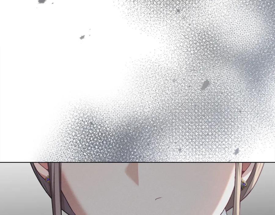 默许侵占 - 第5话 再次闯祸 - 第10张图