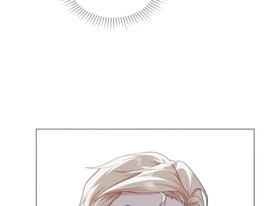 默许侵占 - 第5话 再次闯祸 - 第124张图