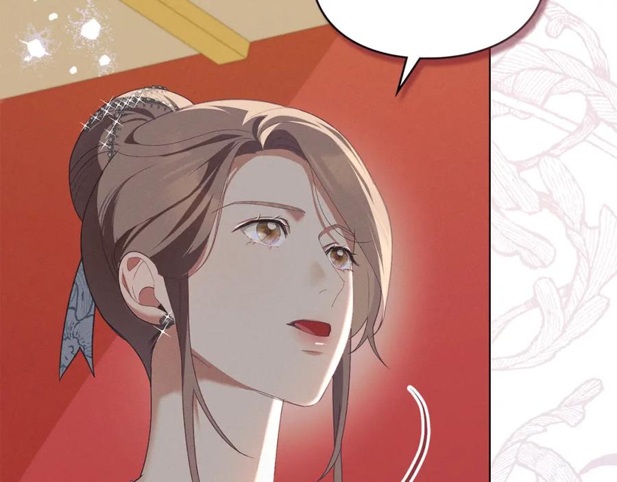 默许侵占 - 第5话 再次闯祸 - 第56张图