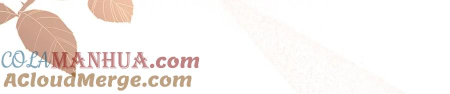 默许侵占 - 第5话 再次闯祸 - 第33张图