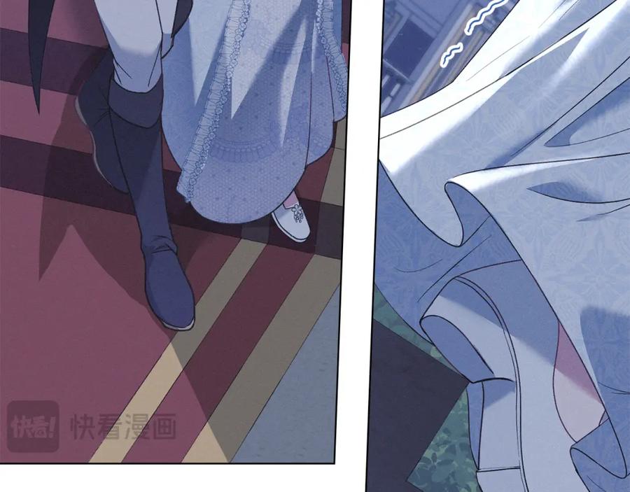 默许侵占 - 第5话 再次闯祸 - 第144张图