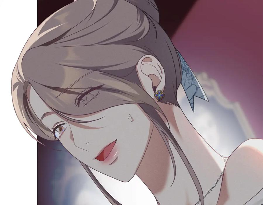 默许侵占 - 第5话 再次闯祸 - 第14张图