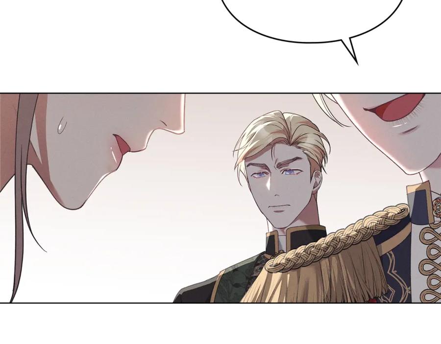 默许侵占 - 第5话 再次闯祸 - 第67张图