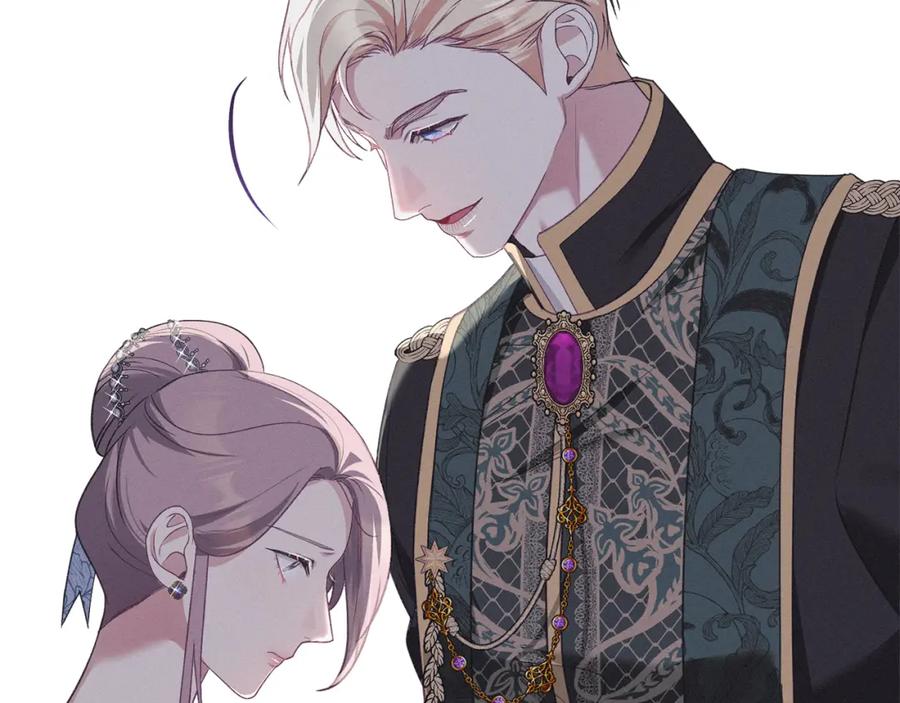 默许侵占 - 第5话 再次闯祸 - 第100张图