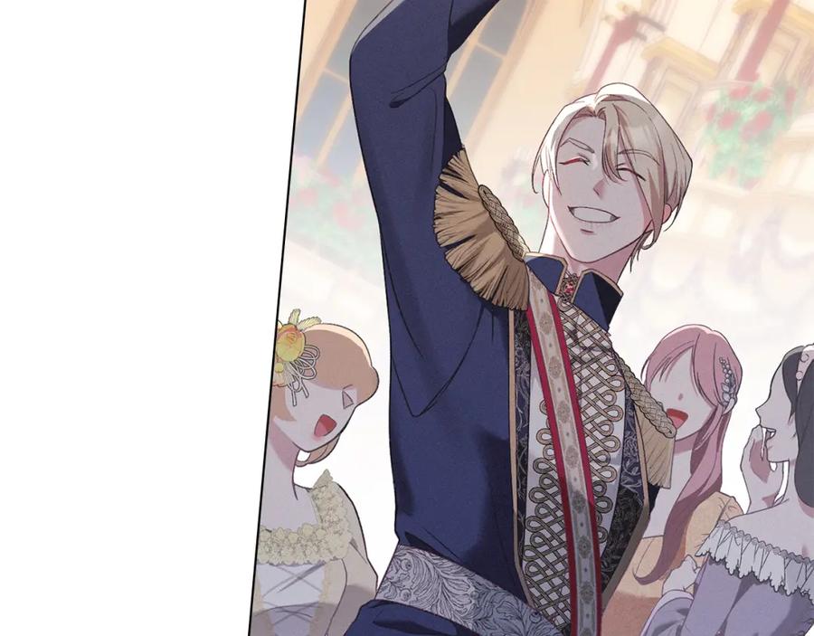 默许侵占 - 第5话 再次闯祸 - 第87张图