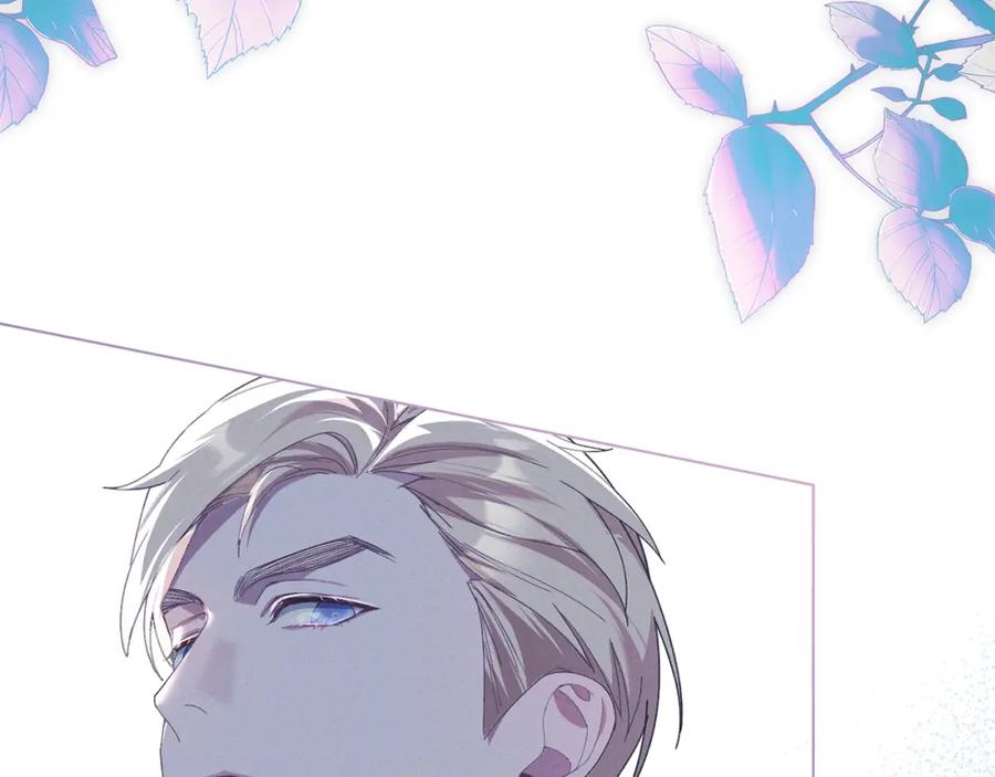 默许侵占 - 第5话 再次闯祸 - 第164张图