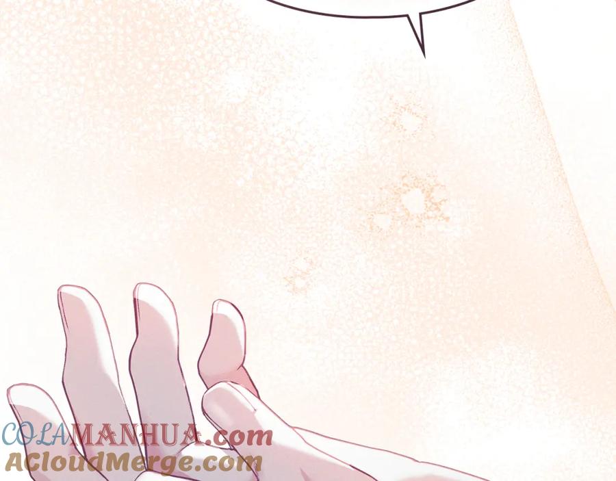 默许侵占 - 第5话 再次闯祸 - 第129张图