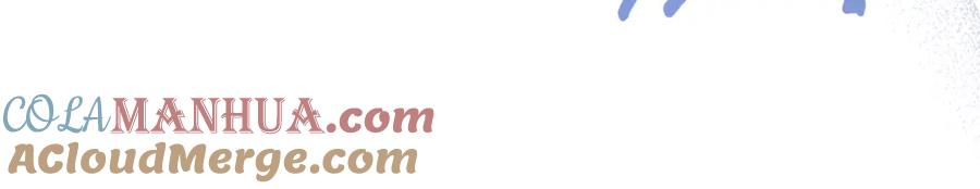 默许侵占 - 第5话 再次闯祸 - 第181张图