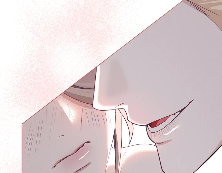 默许侵占 - 第5话 再次闯祸 - 第116张图