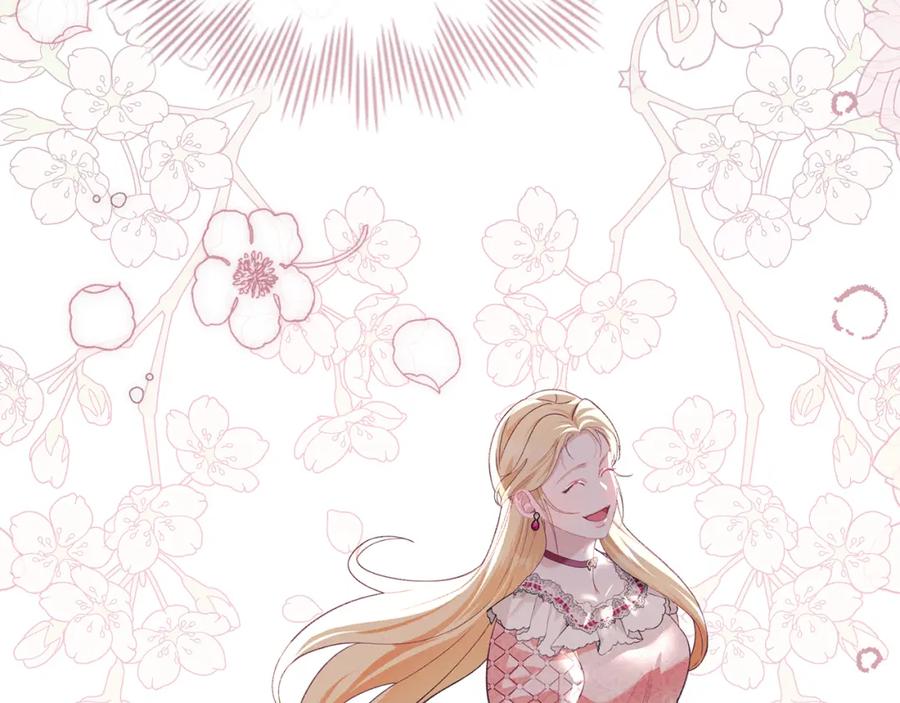 默许侵占 - 第5话 再次闯祸 - 第191张图