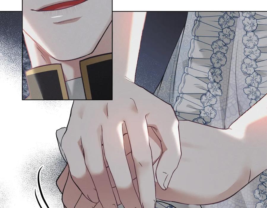 默许侵占 - 第5话 再次闯祸 - 第20张图