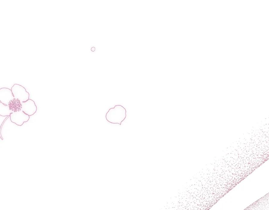 默许侵占 - 第5话 再次闯祸 - 第195张图