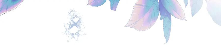 默许侵占 - 第5话 再次闯祸 - 第170张图