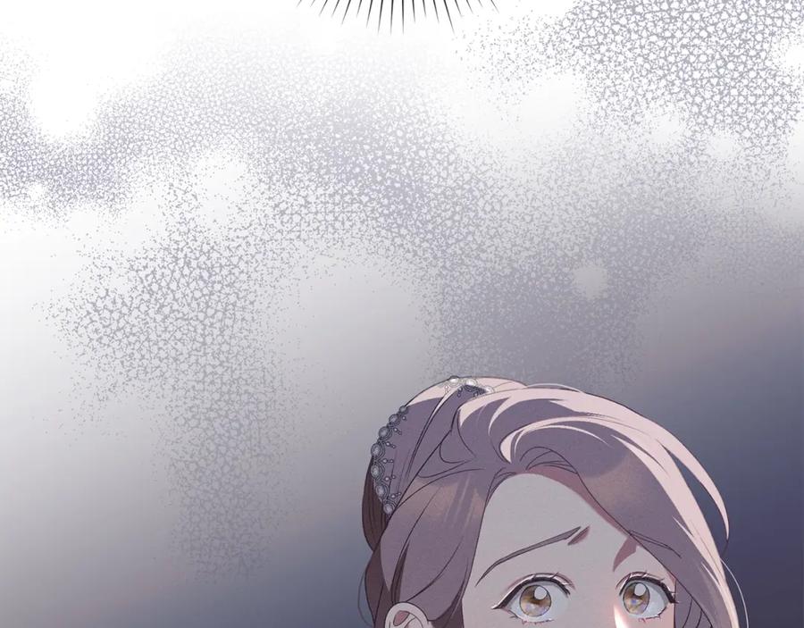 默许侵占 - 第5话 再次闯祸 - 第75张图