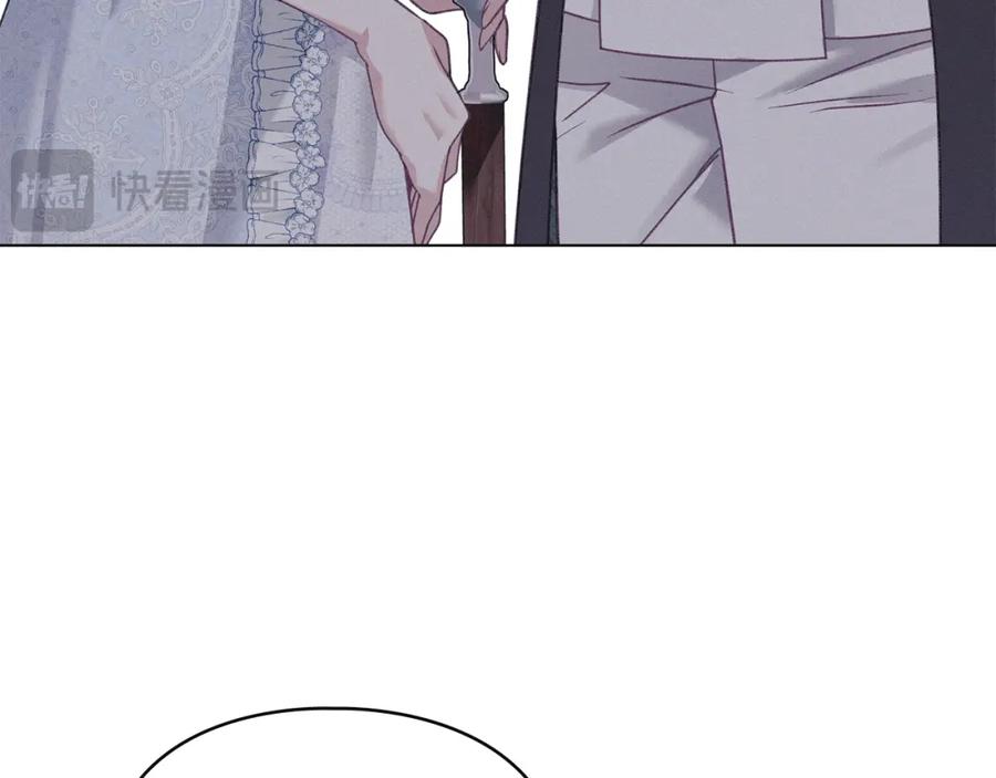 默许侵占 - 第5话 再次闯祸 - 第102张图