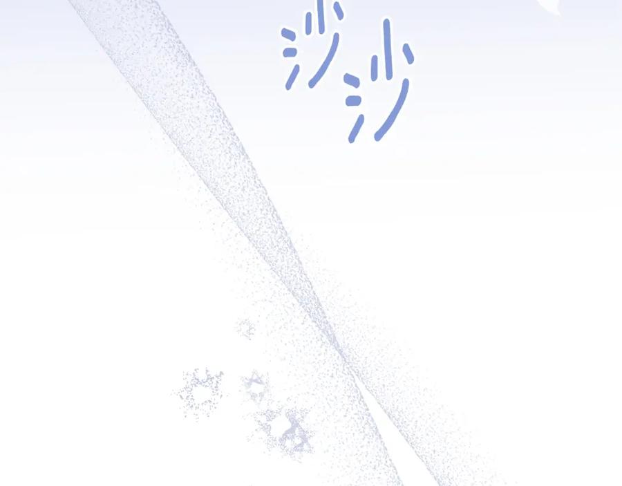 默许侵占 - 第5话 再次闯祸 - 第179张图