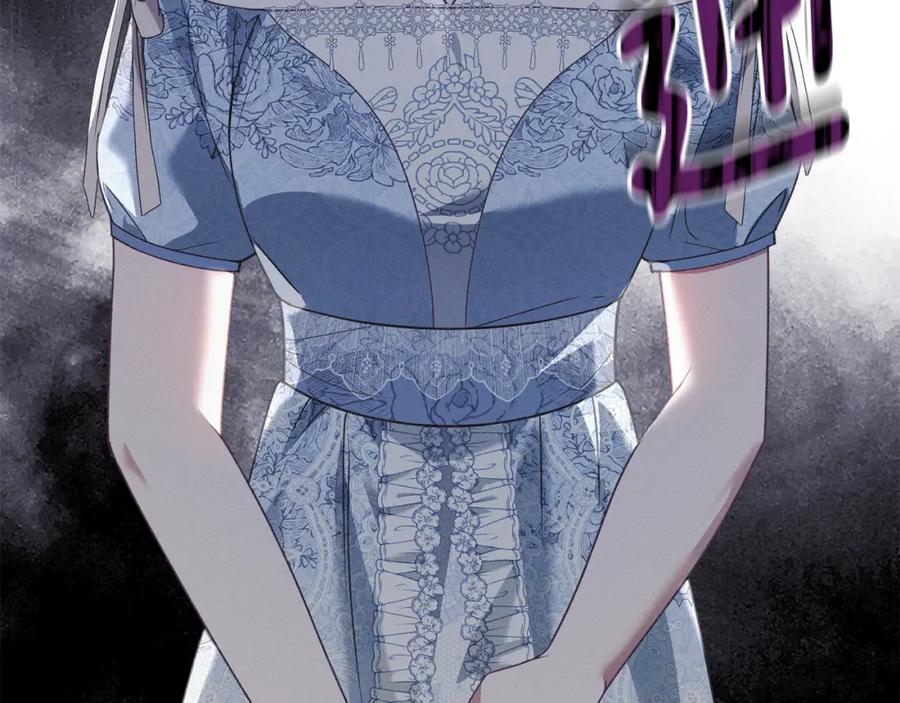 默许侵占 - 第5话 再次闯祸 - 第92张图