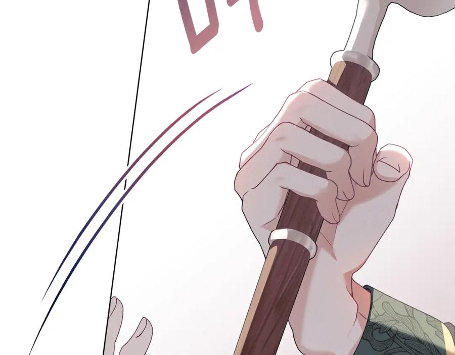 默许侵占 - 第5话 再次闯祸 - 第119张图