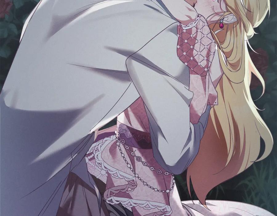 默许侵占 - 第5话 再次闯祸 - 第206张图