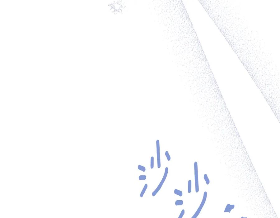 默许侵占 - 第5话 再次闯祸 - 第180张图