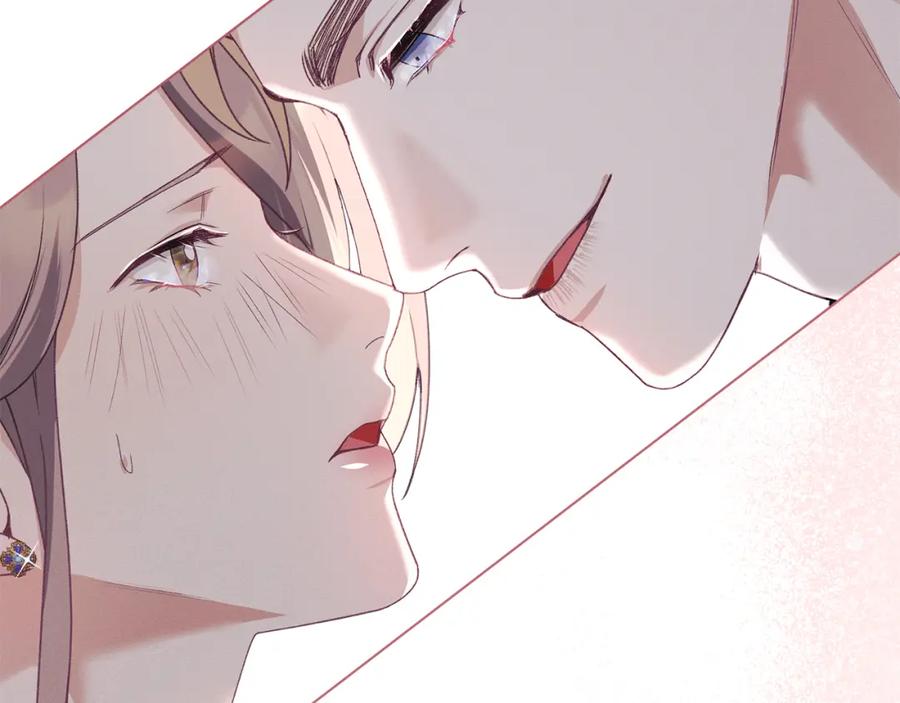 默许侵占 - 第5话 再次闯祸 - 第114张图