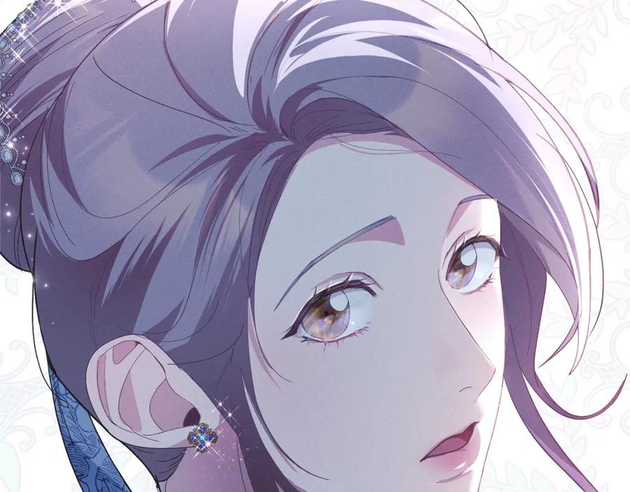 默许侵占 - 第5话 再次闯祸 - 第167张图