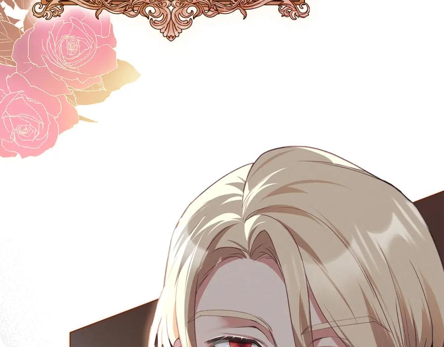 默许侵占 - 第5话 再次闯祸 - 第31张图