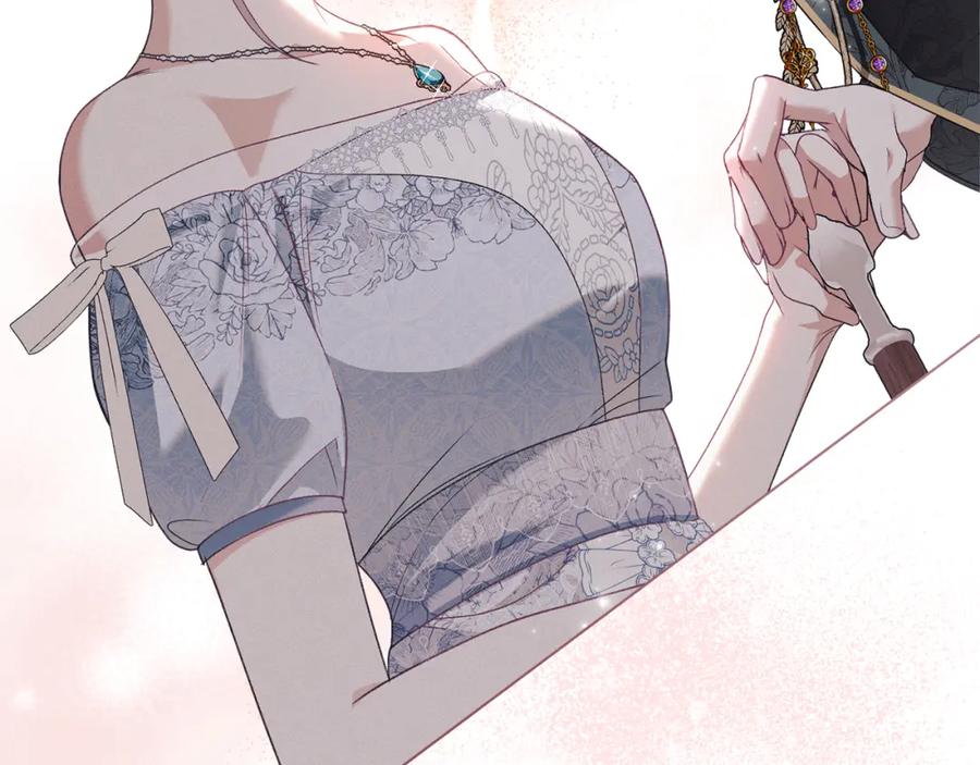 默许侵占 - 第5话 再次闯祸 - 第112张图