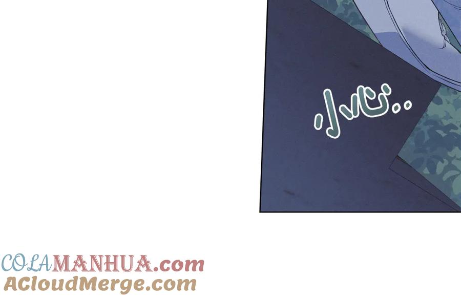 默许侵占 - 第5话 再次闯祸 - 第145张图