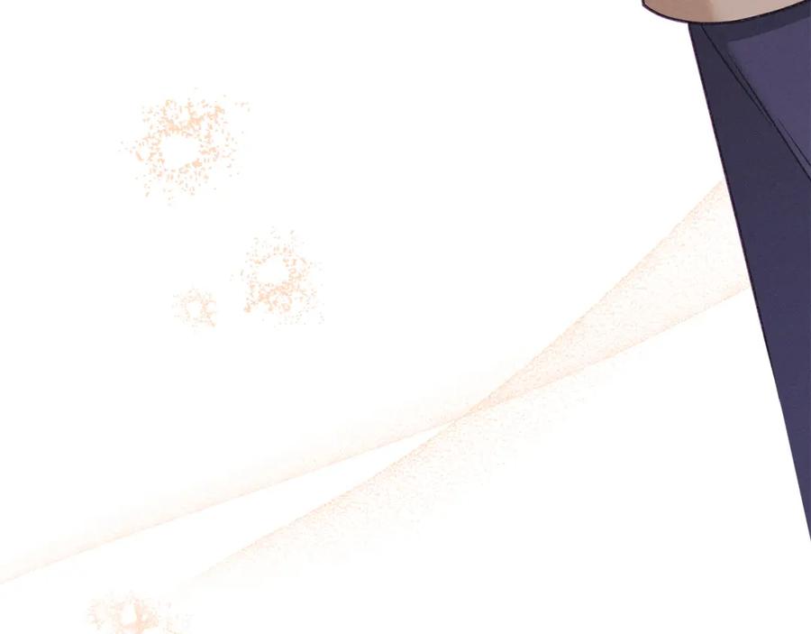 默许侵占 - 第5话 再次闯祸 - 第131张图