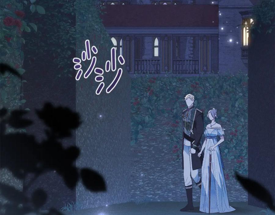 默许侵占 - 第5话 再次闯祸 - 第184张图