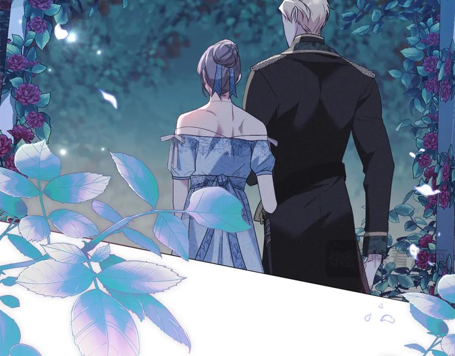 默许侵占 - 第5话 再次闯祸 - 第163张图