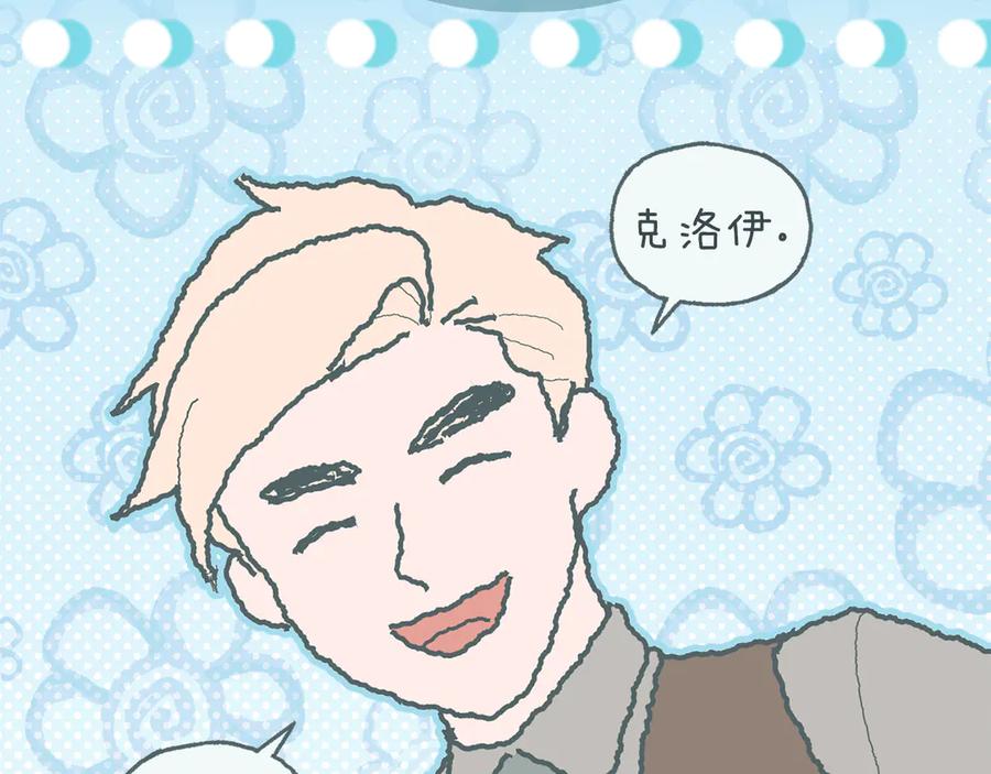 默许侵占 - 第69话 破镜重圆 - 第8张图