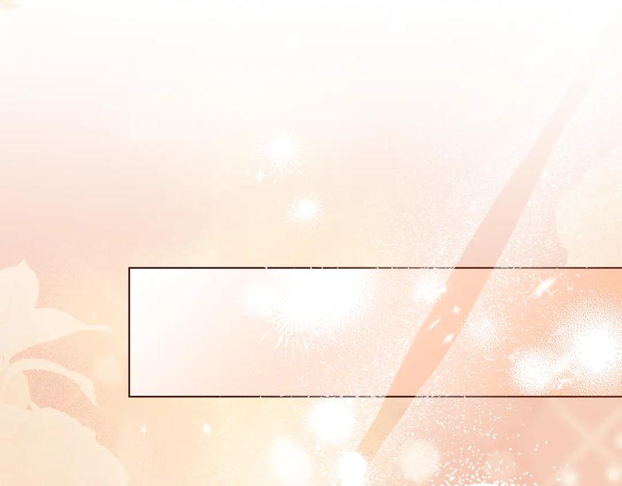 默许侵占 - 第69话 破镜重圆 - 第34张图