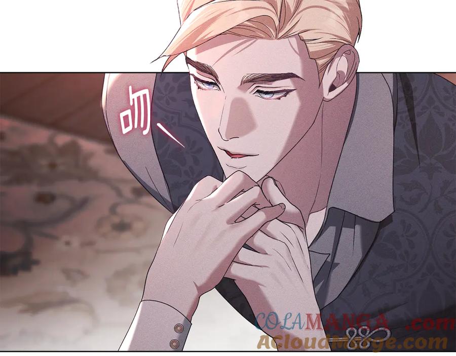 默许侵占 - 第69话 破镜重圆 - 第61张图