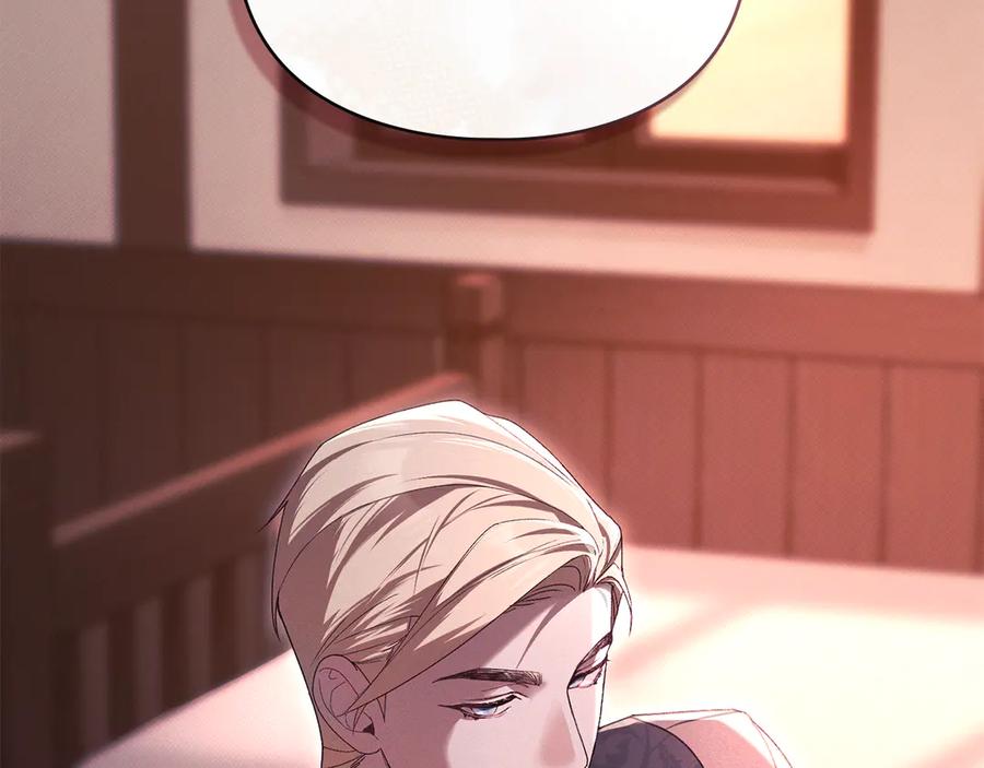 默许侵占 - 第69话 破镜重圆 - 第46张图