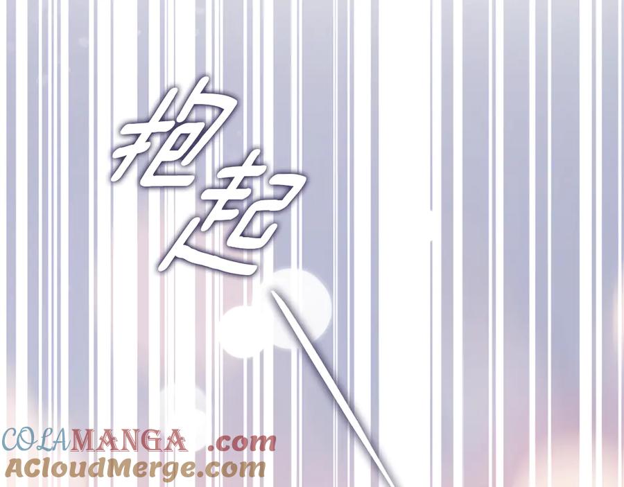 默许侵占 - 第69话 破镜重圆 - 第69张图