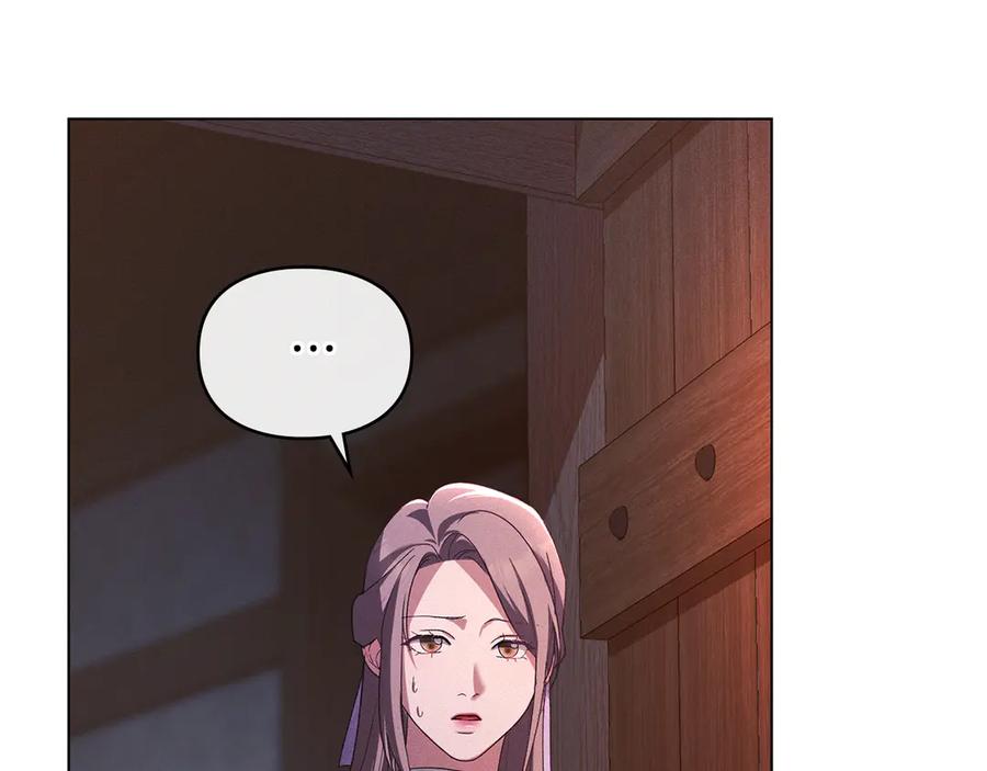 默许侵占 - 第69话 破镜重圆 - 第43张图