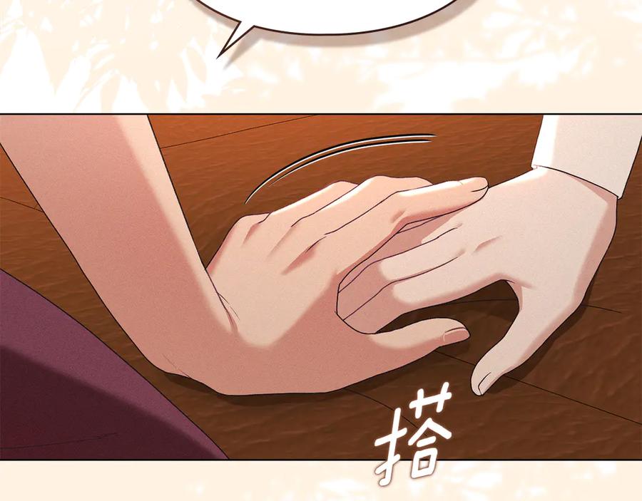 默许侵占 - 第69话 破镜重圆 - 第30张图