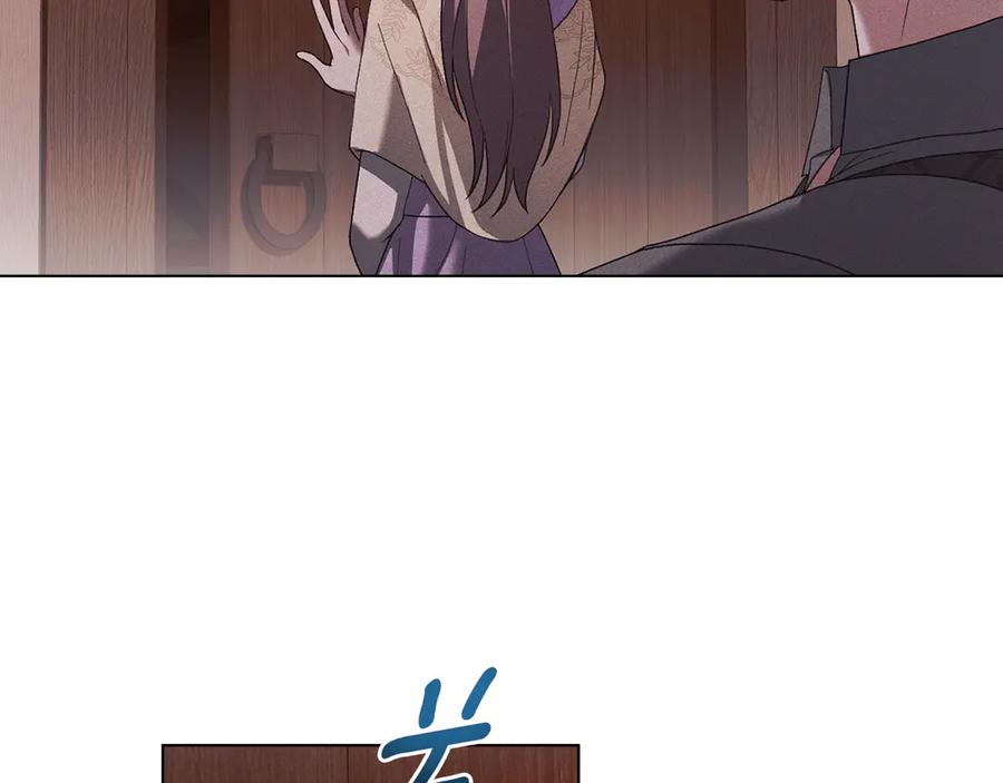 默许侵占 - 第69话 破镜重圆 - 第50张图