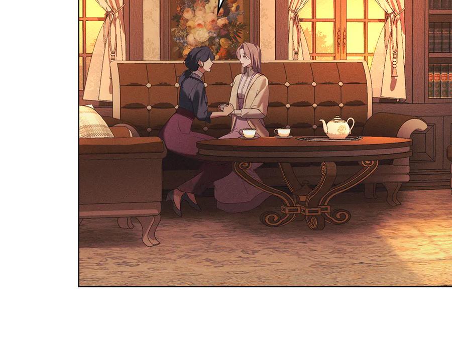 默许侵占 - 第69话 破镜重圆 - 第6张图