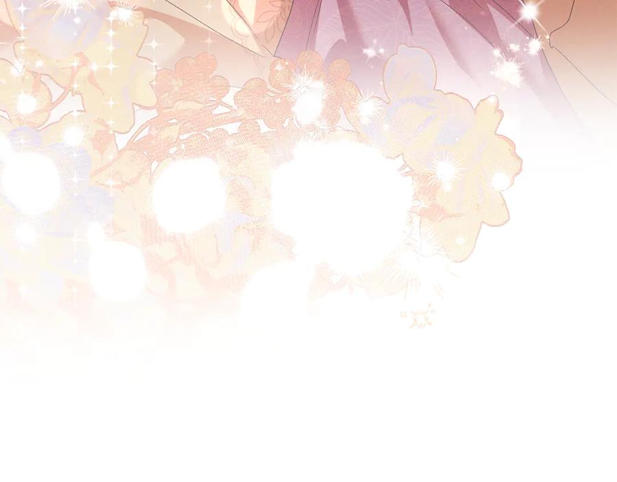 默许侵占 - 第69话 破镜重圆 - 第19张图