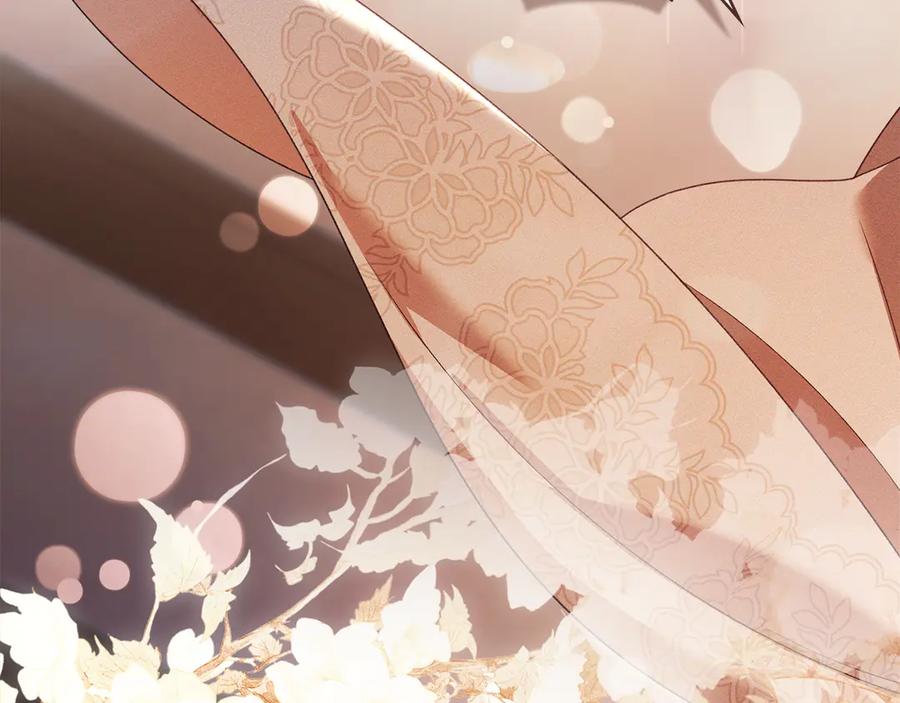 默许侵占 - 第69话 破镜重圆 - 第71张图