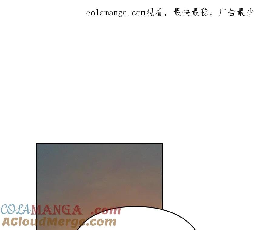 默许侵占 - 第69话 破镜重圆 - 第1张图